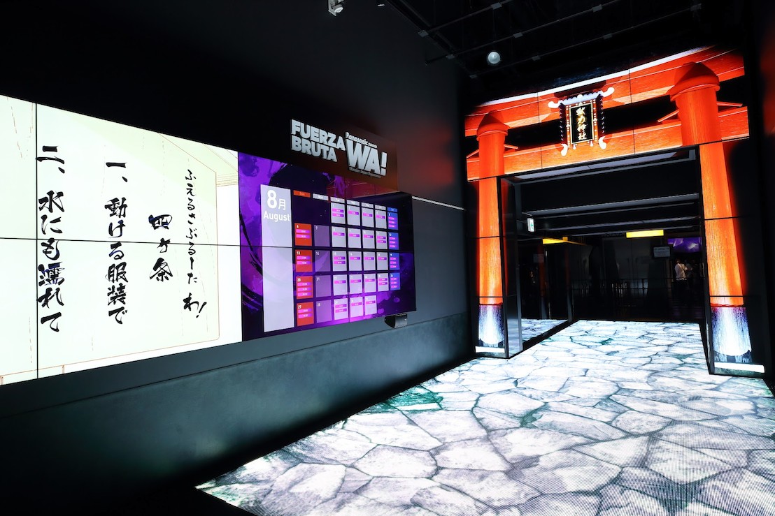 Soluciones de entretenimiento Panasonic ponen el toque tecnológico al espectáculo “Fuerza Bruta WA!” en Tokyo