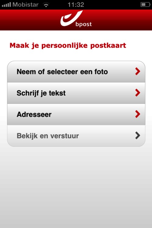 app screen