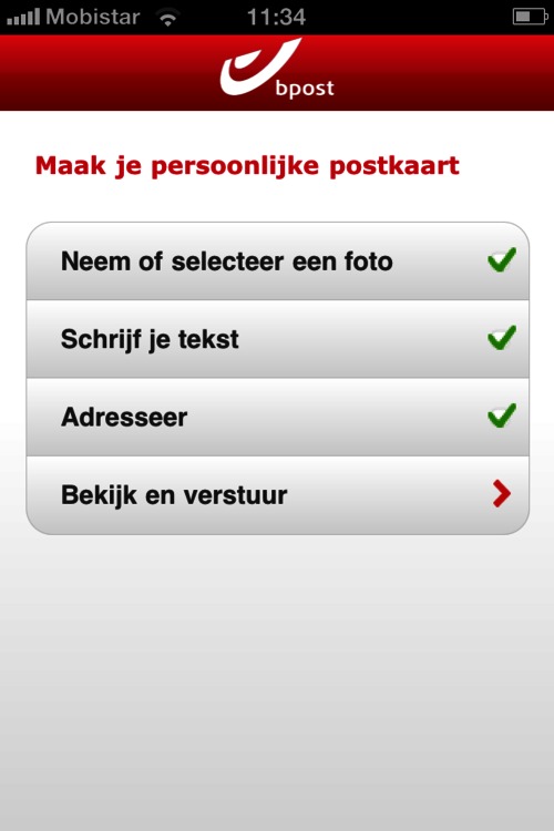 app screen