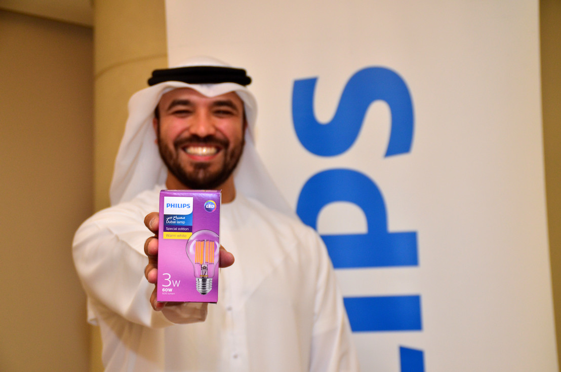 Philips Dubai Lamp hits the shelves this Ramadan