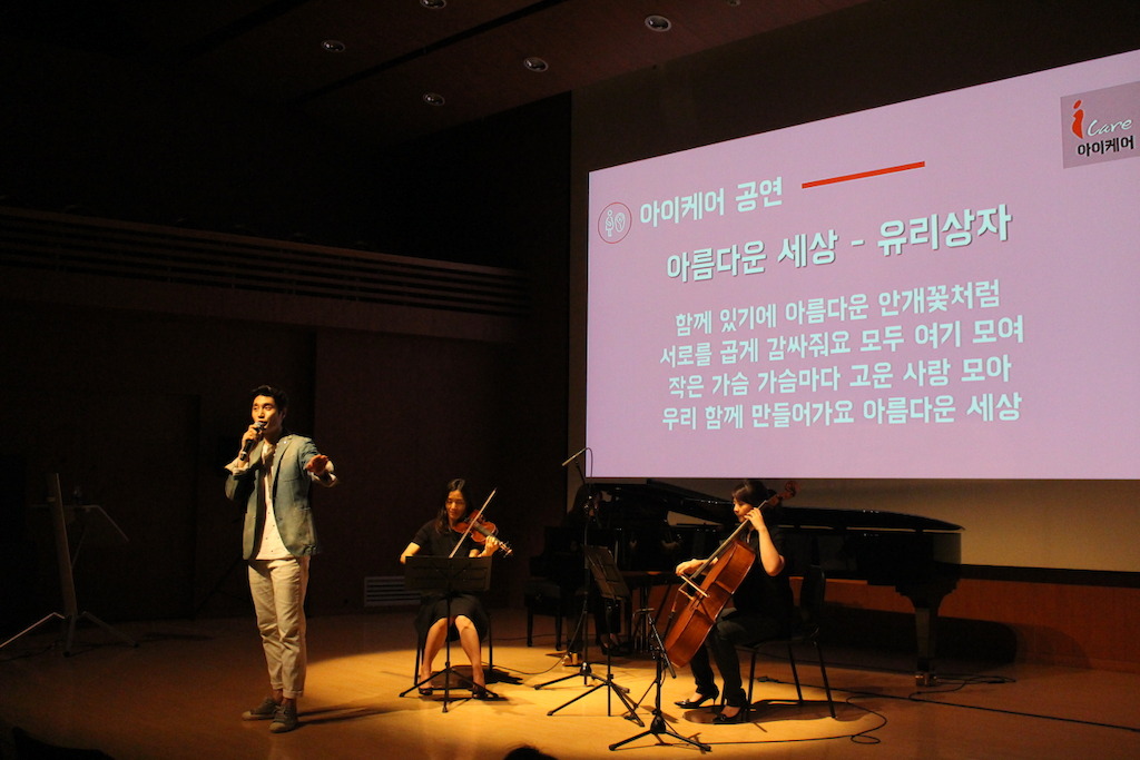 뮤지컬 배우 김다현씨가 지난 27일 국경없는의사회 후원자 행사에서 공연을 선보이고 있다.