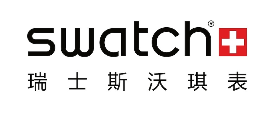 SWATCH DA LA BIENVENIDA A LOS MONOS DE LA SUERTE