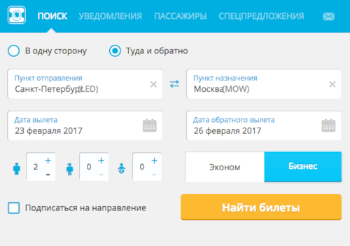 Москва и Симферополь — лучшие города для тех, кто ничего не планировал на февральские выходные