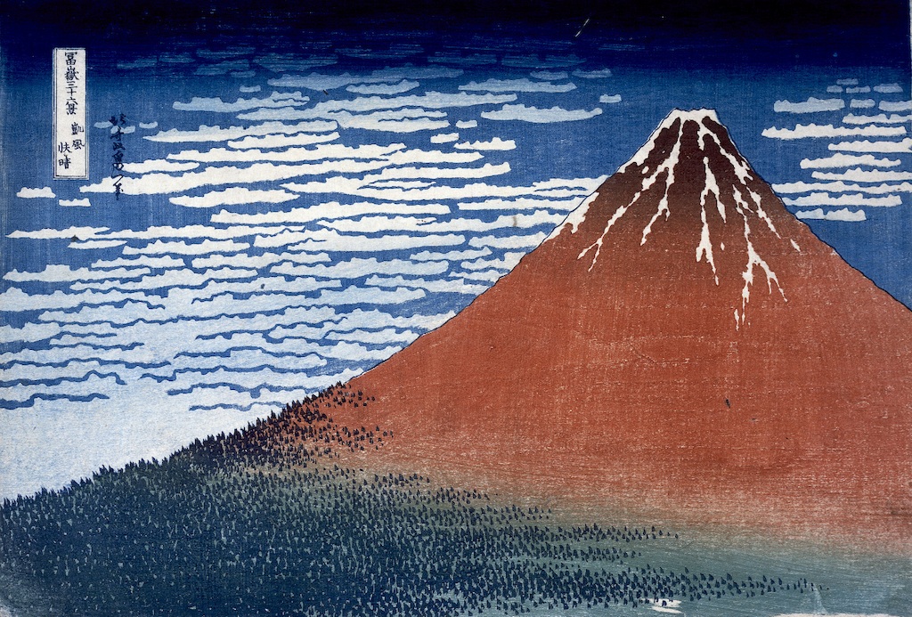 KINEPOLIS - Hokusai 1831 - (c) British Museum